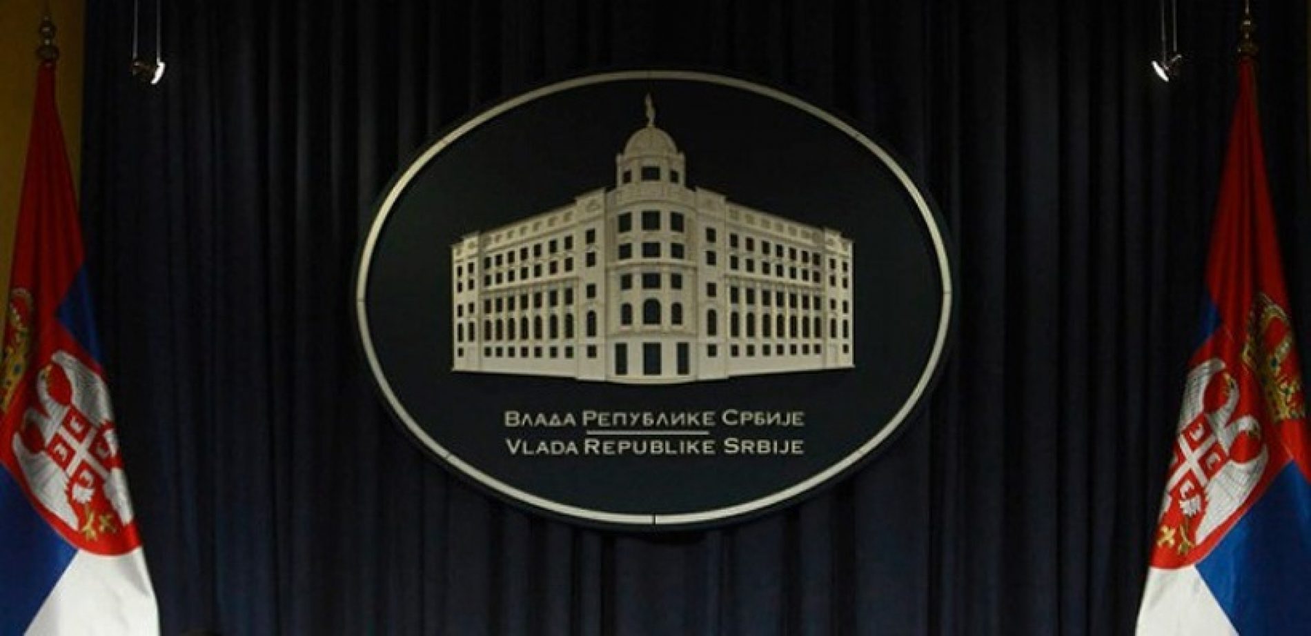 Vlada-Srbije